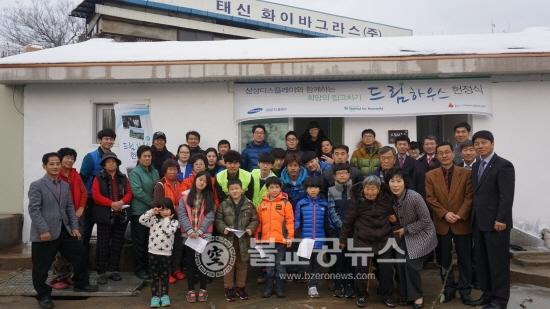 성환읍 화재가구에 따뜻한 새 보금자리 마련