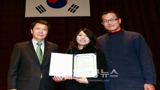 보은군 가람뫼 농장, 농촌교육농장 획득