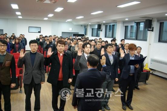 청주시시설관리공단 비전2020 선포식