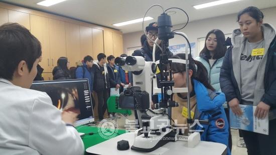 대한적십자사, 메디컬 드림 캠프 개최