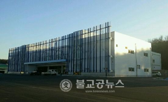 맑은 물의 도시 안동 수산물유통센터 준공
