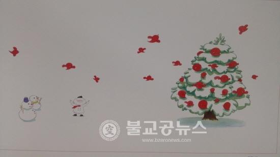 한밭도서관, 그림이 있는 풍경, 원화展 열려