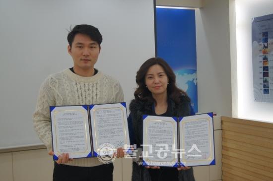 KAIST 교육기부센터, 나무와 숲과 업무 협약