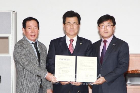 충북, 진천군- (주)비에이치앤바이오 투자협약