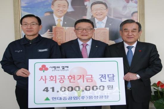 현대중공업, 사회공헌기금 4100만원 기탁