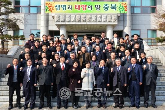 충청북도 유기농 환경농업 선도한다.