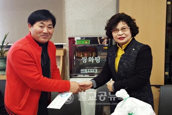 MG새마을금고 교현지점, 경로당 쌀전달