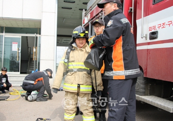 괴산소방서, 주말119안전체험 아카데미
