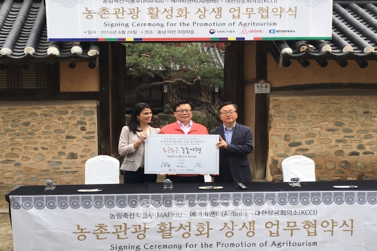 우수 농가민박 관광객 유치 날개 단다