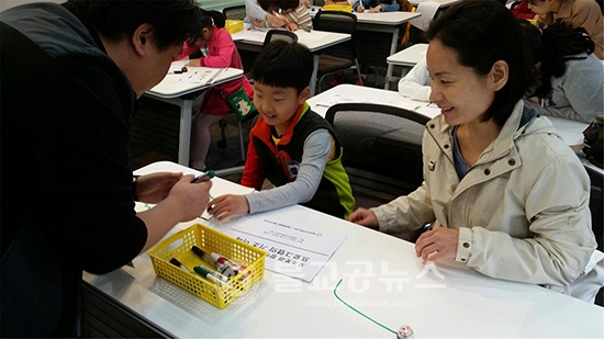 가정의 달 맞이 체험교육 진행