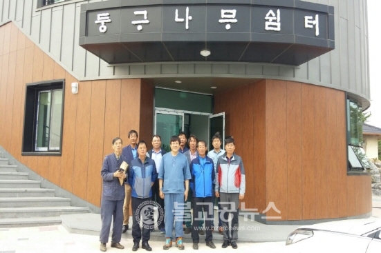 충북농촌체험휴양마을협의회 이사회