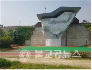 강서한강공원 스포츠 클라이밍 즐기자