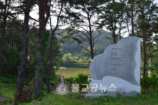 옥천 향수30리 자전거 체험여행