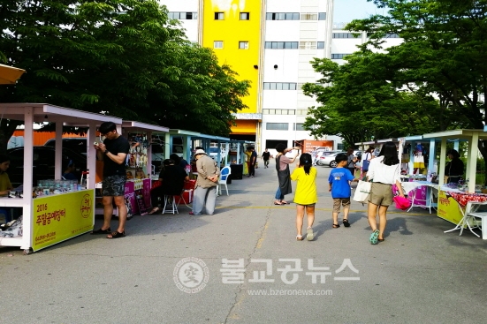 공예장터에서 맛보고 멋보며