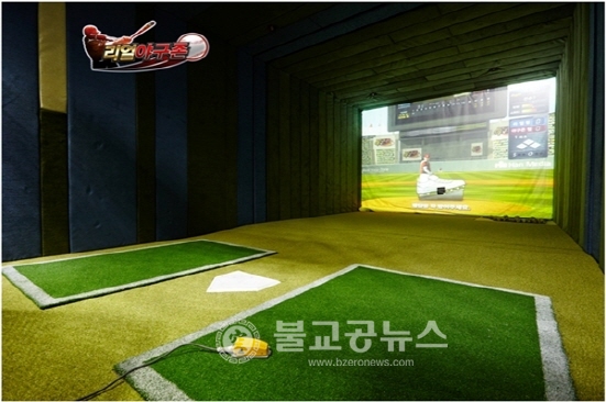 <창업정보>스크린 야구장, 리얼 야구존