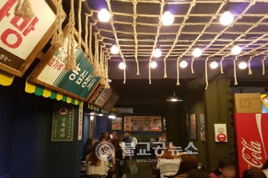 아맛나슈퍼 미아사거리역점 오픈