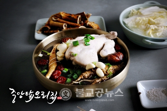 건강한 여름나기, 잠계탕이 함께