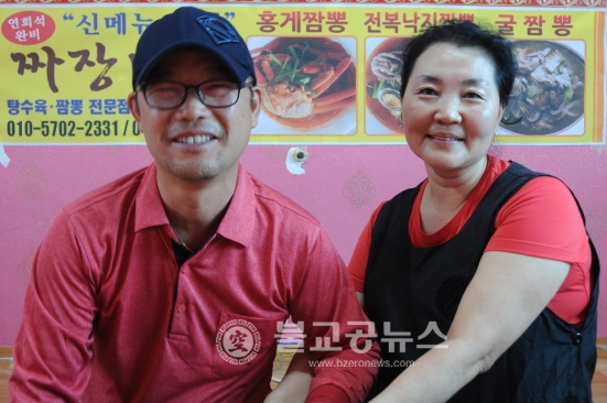 청산면 짜장나라 情 을 담아요