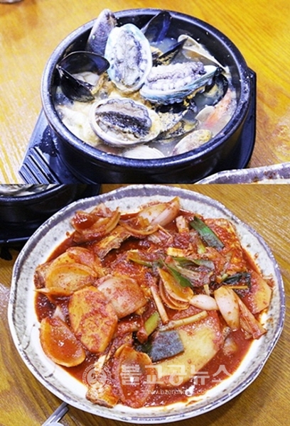 [맛집]성산일출봉 전복뚝배기, 갈치조림