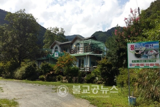 물한계곡 풀하우스 팬션 힐링명소