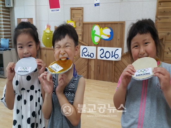 옥천 색동유치원, 올림픽 함께 즐겨요