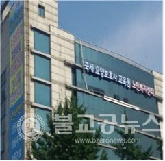 인천 심곡동, 국제요양보호사 교육원 교육생 모집
