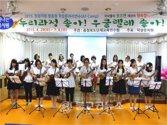 단재교육연수원 운영 평가우수