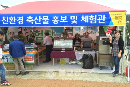 남아도는 우유 목장형 자연치즈로