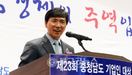 충남 경제의 탄탄한 기둥 한 자리에