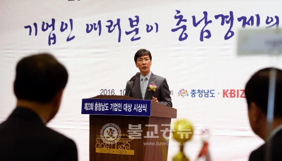 충남 경제의 탄탄한 기둥 한 자리에