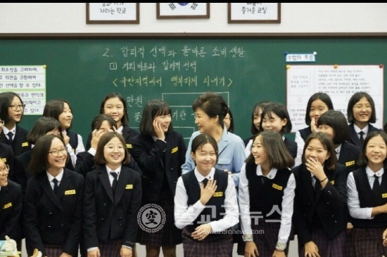 대전삼천중학생, 대통령을 만나다