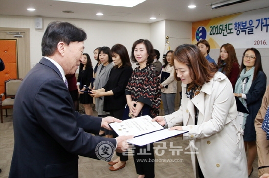 바탕교육 학부모 지원단 구성 및 연수 개최