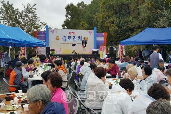 도광사, 7회 경노잔치 봉행