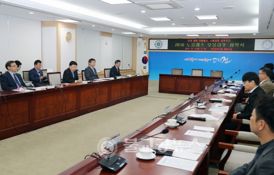 대전시, 착한 기업들과 사회공헌활동 민‧관 협약