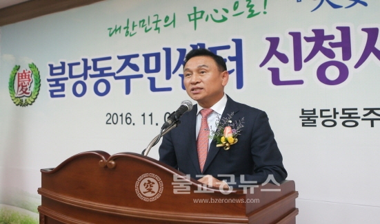 천안 불당 신청사 개청식!