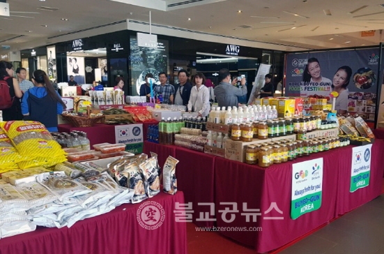굿뜨래 농식품 말레이시아 인기몰이