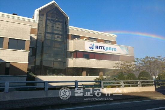 청주서부소방서, 하이트진로 합동소방훈련