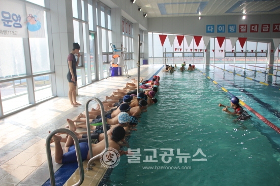 겨울방학 수영교실 참가자 모집