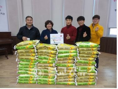 평화상회, 영동군장애인복지관 쌀 후원