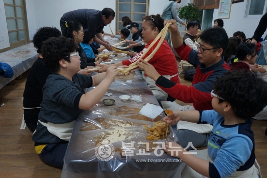 담양군드림스타트, 전통 쌀엿 만들기 체험