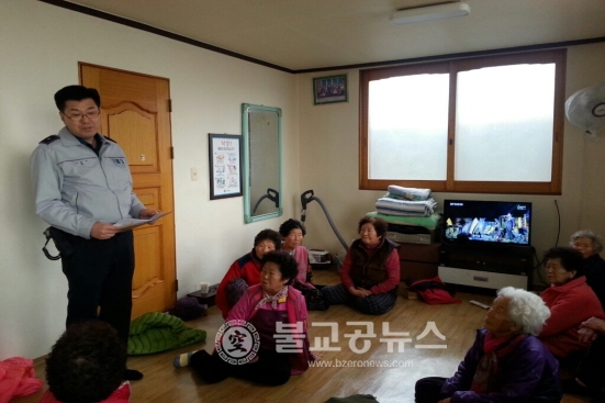 금산서, 노인 안전을 위한 예방활동