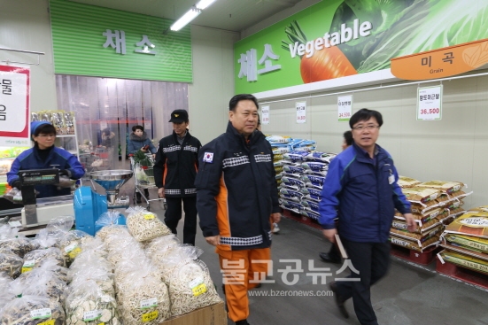 청주동부소방서 농협하나로클럽 안전지도