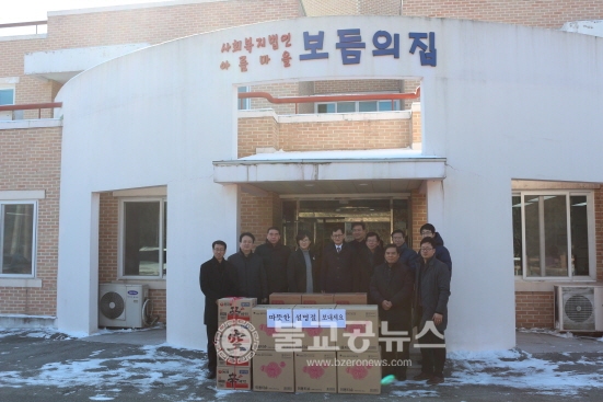 감사관실, 장애인복지시설 위문