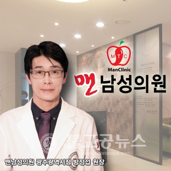 음경 왜소증 비뇨기과 해결 가능한가