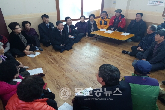 영동군 찾아가는 이동군수실 추풍령면 찾아