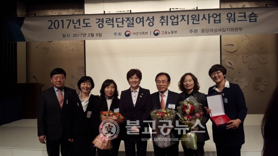 충북도, 여성일자리 창출 우수지자체