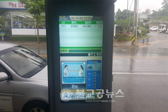 청주시, 지자체간 협력 고용 늘리고 예산 절감