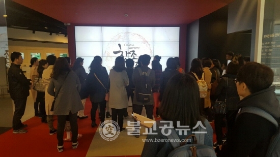 여성창업자 현장탐방 교육 개최