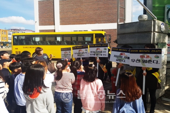 안동시, 어린이 등굣길 교통안전캠페인