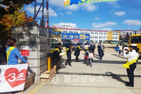안동시, 어린이 등굣길 교통안전캠페인